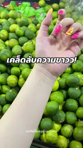 เริ่ดมากค่ะสาว ขออวย! #poplolipop8 #Tiktokป้ายยา #Tiktokบิวตี้ #รีวิวบิวตี้ในtiktok #รีวิวบิวตี้ #กรดแดง #กรดแดงดีพราวด์ #พราวสไตล์ 