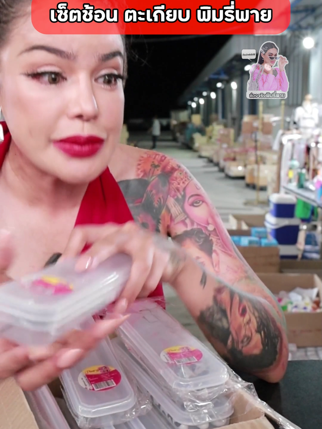 ชุดช้อนพกพา ลายน่ารักมาก #พิมรี่พายขายทุกอย่าง