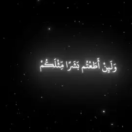 #قران_كريم #الحمدلله_دائماً_وابداً #oops_alhamdulelah 
