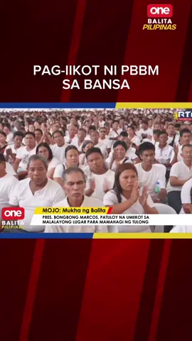 PAG-IIKOT NI PBBM SA BANSA #PBBM, patuloy na umiikot sa malalayong lugar para mamahagi ng tulong. #oneph #newsph #SocialNewsPH