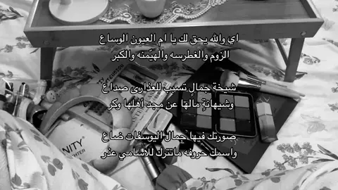 #تركي_الميزاني #explore #🤍🤍 