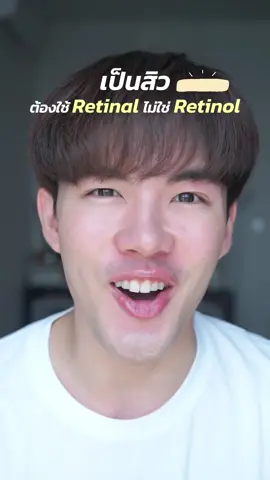 ผิวมันเป็นสิวง่าย สิวเรื้อรัง ดูแลครบจบต้องลอง ISDIN ACNIBEN NIGHT CONCENTRATE ANTI-BLEMISH SERUM เลยครับ! @HackBeautyLab_TH  #สิว #ลดสิว #Acniben #ISDIN #สิวฮอร์โมน 