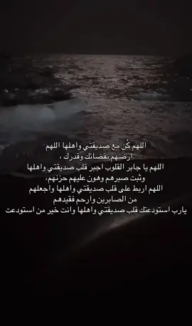 يارب صبر قللبهم وارحم موتاهم واشفي لهم مرضاهم😢