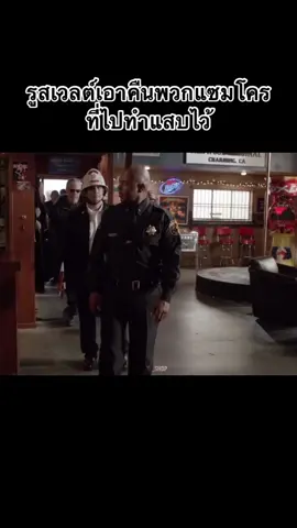 หมดกันคลับเฮ้าส์แก๊งแซมโคร💔 #sonsofanarchy #soa #samcro #jaxteller #fypシ #foryou #fyp #viral #movie #เปิดการมองเห็น #ขึ้นฟีดเถอะ #ฟีดดดシ #ขึ้นฟีด 