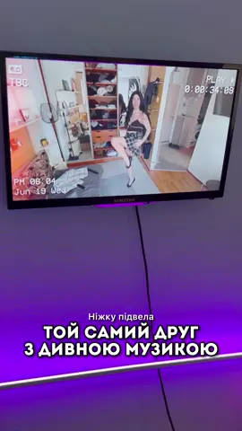 Важко бути меломаном🥵