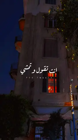 سهرني حبيبي حبك يا حبيبي ✨❤️ #foryou #نجاة #نجاة_الصغيره  #عيون_القلب #زمن_الفن_الجميل 