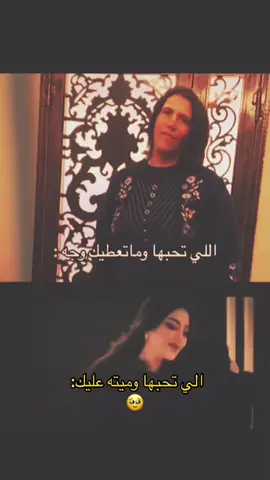 #مالي_خلق_احط_هاشتاقات🧢 #منوعات_تيك_توك #طفش #الشعب_الصيني_ماله_حل😂😂 #ضحك #بنات 