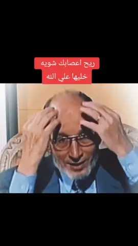 ثق في الله ❤ #دكتور_عبد_الله_شحاته  #اكسبلورexplore 