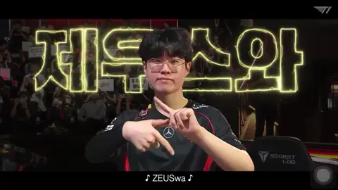 U chê ù chế ù chế u chề Ti won ê top  Dê út sư ya (hyung i ya~) U chê ù chế u chế u chề Dê út sư oa Sưng ni ha ri (carry~) U chê ù chế ù chế u chề Ti won ê top  Dê út sư ya (hyung i ya~) U chê ù chế u chế u chề Dê út sư oa Sưng ni ha ri (carry~) #zeus #choiwooje 