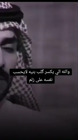 بس حچي ماكو وفاء 💔🧐