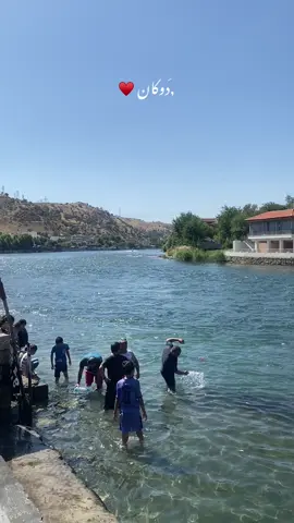 #CapCut #سليمانيه_كردستان_العراق #كردستان #سد_دوكان #مصايف #شارع_الكفاح_بغداد_الصدريه_ #سليمانيه #تعليقات_ورداتي🌸🌸 #الشعب_الصيني_ماله_حل😂😂🙋🏻‍♂️💜 #احله_سفره_سفوري😂😂 #اكسبلور_تيك_توك #عيد #سفره_سفوري_اويلي_يابه😂😂 