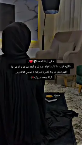 #ليله_الجمعه #اللهم_صل_وسلم_وبارك_على_نبينا_محمد 