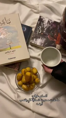 #explore  #رطب  #your_coffee 