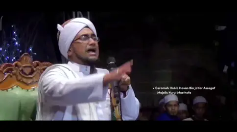 NASEHAT MUROBBI SAYYIDIL AWLID HABIB HASAN BI JA'FAR ASSEGAF #habibhasanbinjafarassegaf #nurulmusthofa_original #habibathosbinjafarassegaf #fyp #zyxcba 