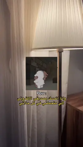 احببه 😔 #fyp 