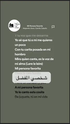 My translation for: Mi persona favorita-Camila Cabello & Alejandro Sanz.  #spanish #spanishtiktok #spanishteacher #spanishclass #language #español #LanguageLearning #song #songs #spanishmusic #canciones #cancion #fy #fyp #fypage 