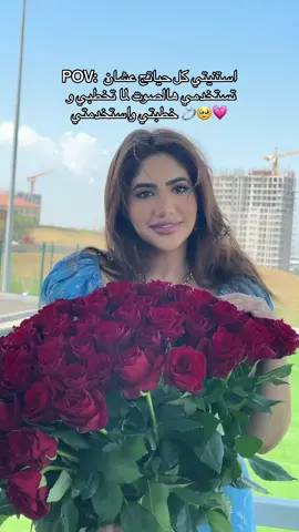 مختوبة مختوبة 💍☺️💗🎀🕯️🪞🌸🌷