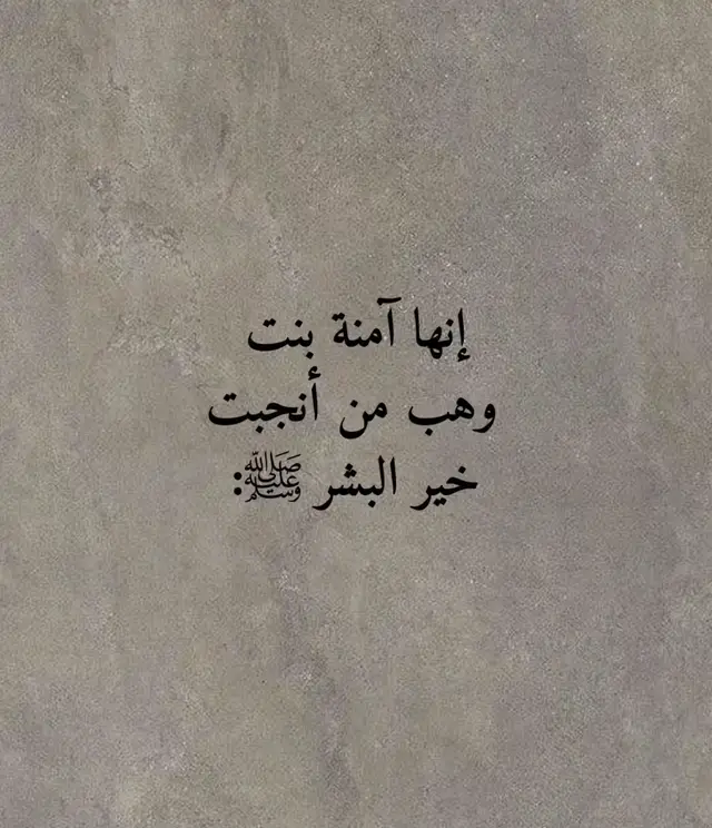 اللهم صل وسلم وبارك على حبيبنا وشفيعنا ونبينا محمد وعلى اله وصحبه وسلم 🧡🌿
