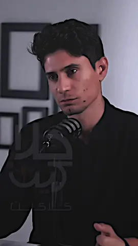 الهي والسواد اهواي .،؟💔🤦🏻‍♂️                                #fyp           #شعر     #عزام_الشمري       #ذواقين__الشعر_الشعبي 