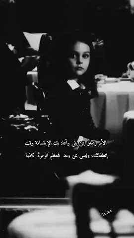 #n4723i #عباراتكم_الفخمه📿📌 #تصميم_فيديوهات🎶🎤🎬 #محضوره_من_الاكسبلور_والمشاهدات #explorepage #fyp #ir 