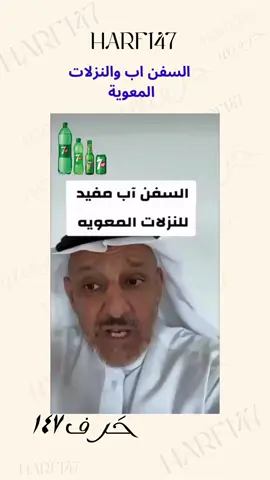 #الدكتور_فهد_الخضيري #fyp #اكسبلورexplore #حرف_harf147 #explore #اكسبلور #اكسبلورexplore❥🕊🦋 #اكسبلورexplore❥🕊🦋 #اكسبلور #اكسبلورexplore💔😔 