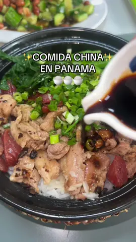 Ig: meli.liao | 🍚🍚 📍Claypot Rice (Plaza Centennial) #panama #parati #pty🇵🇦 #claypotrice #comidachina #fypシ #foryou #lugaresparavisitar #lugaresparacomer #cacerolas 