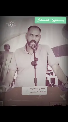 @الشاعر سيف الزهيري @عبدالقادر الحاج حيران @نائل الخليفاوي @الشاعر حسن الابراهيمي @الشاعرمحمد العراقي @نهاد الخيكاني @الشاعر منصور المشرفاوي #شعراء_وذواقين_الشعر_الشعبي  #دبي_امارات #بغداد_العراق #طربيات_الزمن_الجميل @اركان الخفاجي @علي الياسري @احمد الكرم0 @الشاعر محمد ثامر الفضيل 