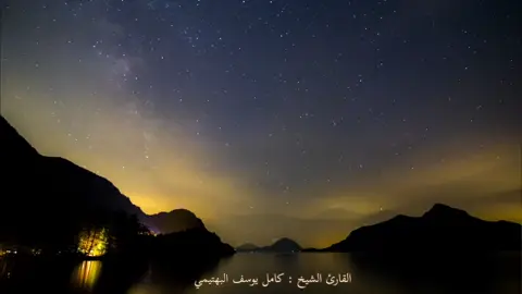 ابداع الشيخ البهتيمي في هذه الاية ♥️  #كامل_يوسف_البهتيمي #البهتيمي💖 #كامل_يوسف #اكتب_شي_توجر_عليه #صلوا_على_رسول_الله #البهتيمي #quran_alkarim #quran #الشيخ #البهتيمي_رَحِمه_اللّٰهُ #الحنجرة_الفولاذية #صلي_علي_النبي_محمد_صلي_الله_عليه_وسلم 