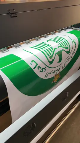Impression sur bâche , vinyle , one way , papier , canevas. #print #maroc #mohammedia #casablanca #rabat #kenitra #tanger #fes #agadir #tunisia #algeria #egypt #uae #raja #football #botola #printing 
