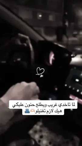 #สโลว์สมูท #สปีดสโลว์ #สโลว์สมูท #CapCut #اكسبلورexplore #تيك_توك #f #foryoupage #foryoupage #foryoupage #ترند_تيك_توك #💍 @وائل 