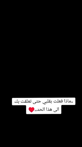 #قلب_واحد_مش_كفايه_في_حبي_ليك ❤ #مدحت_صالح ✨  