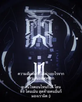 นอย  #ฟืด #rovthailand #อาโอวีrov #rovเป็นเกมตลก #เธรดเกมrov #rovth #เธรดเกม #fyp #อย่าปิดการมองเห็น #ความรู้สึก 