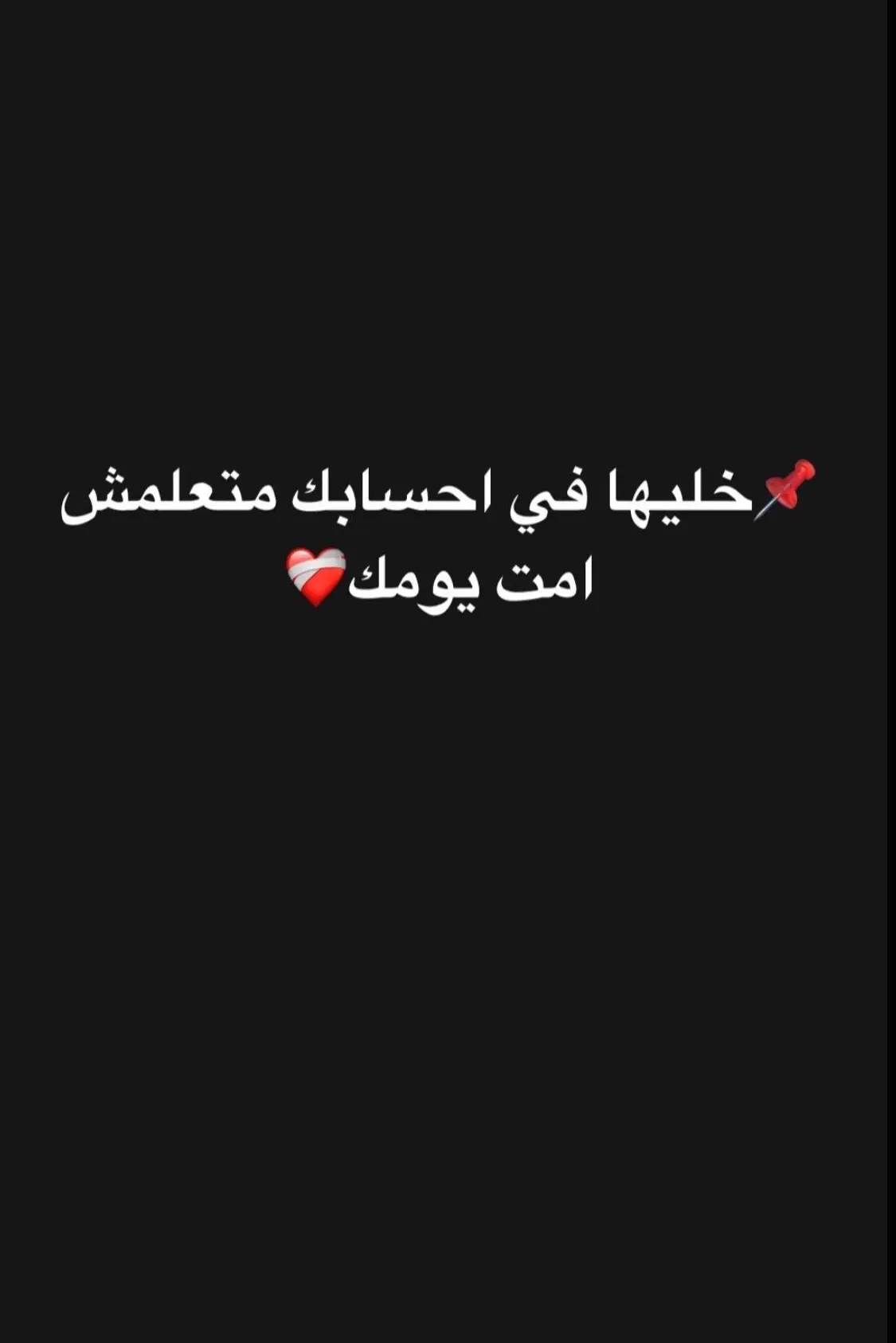 ﮼اللهم،حسن،الخاتمه ❤️‍🩹 #درنه_ليبيا🇱🇾  #درنه_ليبيا_بنغازي_البيضأء_شحات_القبه🧡