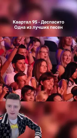 #розсмішикоміка #95квартал 