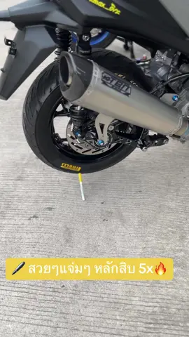 เหลืองอ๋อย สีเข้มๆ 😆 หลักสิบ จิ้มได้เลย#xmaxดิว่ะ🇹🇭 