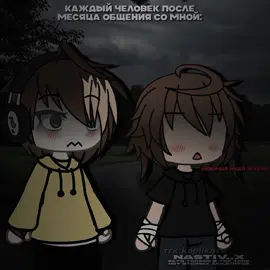 ~•𝘐𝘋:MY.•~ -||#gachalife –––– |тгк:kapilkavv.| ––––– #fypシ゚viral #fypシ #рекомендации           –––– #go #no #ищудрузей 