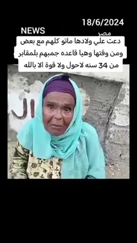 #اكسبلورexplore #الشعب_الصيني_ماله_حل😂😂 #طلعوني_اکسبلور #لايكات #دوامات #بنك_الراجحي #احلام_الشامسي #الملكة_احلام #الهلال #explorepage #tiktok #صباحكم_أحلى_صباح 