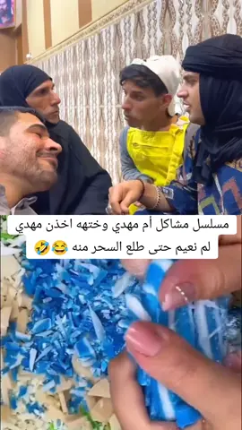 #متابعه_ولايك_واكسبلور_حتى استمر ❤️#مهدي_زناد #شعب_الصيني_ماله_حل😂😂 