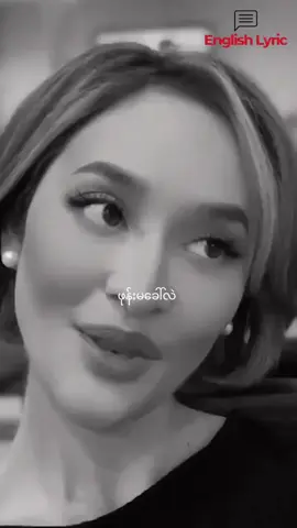 ဘာရယ်ဟုတ်ဘူး