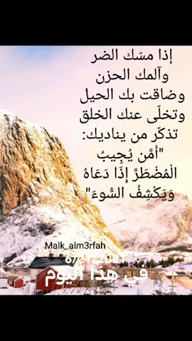 #في هذا اليوم 