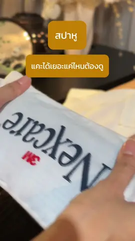 ลาบัว RCA สปาหู นวดศีรษะ และสระผมผ่อนคลาย เรื่องความสะอาดในช่องหูก็สำคัญ ขี้หูเป็นสิ่งที่ร่างกายสร้างขึ้นเพื่อดักฝุ่น แต่ถ้ามีมากเกินไปก็ไม่ดี การมีหูสะอาด เป็นสิ่งหนึ่งที่ส่งเสริมบุคลิกภาพค่ะ🥰#สระผมผ่อนคลายสไตล์เวียดนาม #ลาบัวrca #สระผมผ่อนคลายกรุงเทพ #สปาหู #ASMR #แคะหู #สปาหูพระราม9 #สปาหูกรุงเทพ #นวดศีรษะอายุรเวท #สระผมผ่อนคลายrca #บีบสิวมันๆ #เทรนด์วันนี้ 