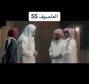 #الشعب_الصيني_ماله_حل😂😂 #اكسبلور #explore #اكسبلورفولو_لايك_تعليق_متابعه❤️ #العاصوف #fyp #العاصوف١ #ناصر_القصبي 
