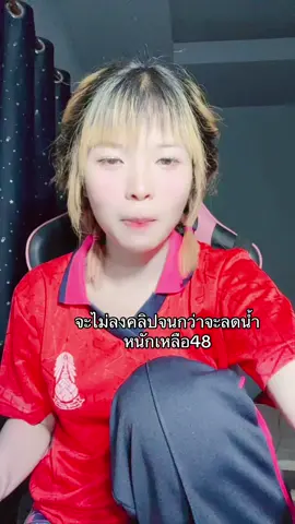 เริ่มเลออ #fyp #tiktok #นารีนุกูลหวานเจี๊ยบ 