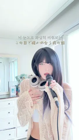 🎸yonige - walk walk (cover by Blue.D) 🏃‍♀️🏃‍♀️🏃‍♀️ -yonige Live in Seoul- 일시 : 7월 12일 금 8PM 홍대 롤링홀 예매처 : http://ticket.yes24.com/Perf/49947 Hair extensions by @b_able_hair (비에이블 헤어) Hair styling by @percent_hair_hajun (퍼센트헤어 하준쌤) 너무나도 매력적인 걸밴드 ‘yonige’ 의 노래를 커버해봤습니다💙 7월 12일에 내한공연을 기념하여 저한테 광고를 주셨는데요! 저두 그 날 공연 보러가는데,, 같이 공연 즐기실 분 구합니다🔥🔥🔥 yonige 「walk walk」 많이 들어주세요 🎧  #yonige #walkwalk #jpop #coversong #🎸 