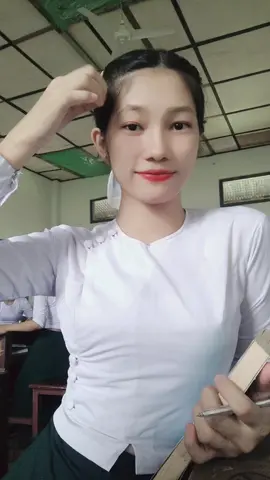 #ဘာပြောလိုက်ပါလိမ့်😶#ဆရာလာမှာကြောက်ရသေး😪  #ဆရာမလေးကိုချစ်ကြည့်ပါ🥰 #မြင်ပါများပြီးချစ်ကျွမ်းဝင်အောင်လို့🖤🤒 