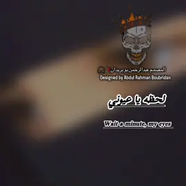 #تصميم_فيديوهات🎶🎤🎬 #تصميم_جديد_انشالله_ينال_اعجابكم #ليبيا_طرابلس_مصر_تونس_المغرب_الخليج #ليك______🖤___متابعه____اكسبلووور #فولو🙏🏻لايك❤️اكسبلور🙏🏻🌹💫 #