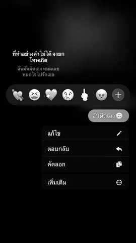 #เธรดเศร้า🖤 #เธรดเพลงเศร้า #กดใจให้หน่อย #ฟีดดดシ #รีโพสต์กันเยอะๆน๊า 