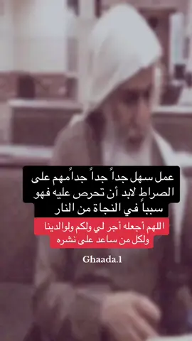 #اكسبلورexplore #اجر_لي_ولكم 