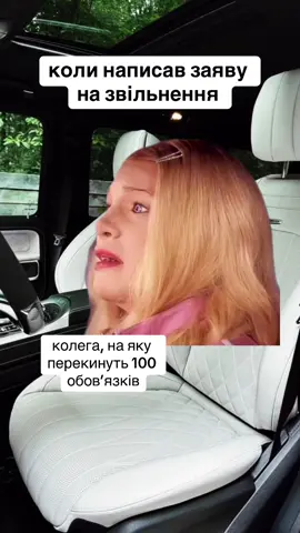 #мем #робота #робочібудні #робочімоменти #юриспруденція #роботадляукраїнців 