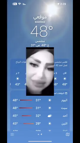 مال اخلاق هيه الدنيا تفور #الشعب_الصيني_ماله_حل😂😂 #العراق🇮🇶 #ميسي 